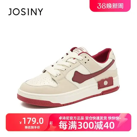 卓诗尼板鞋女2024春秋新款学院风女鞋黑白软底防滑轻便休闲板鞋商品大图