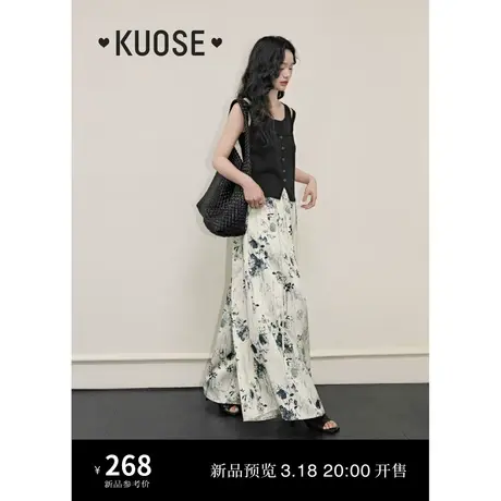 阔色新中式国风水墨画阔腿裤半身裙裤女2025夏季新款穿搭休闲裤子商品大图