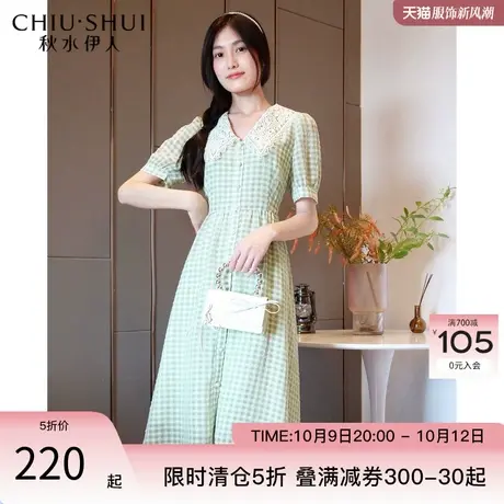 秋水伊人小清新格子连衣裙2023年夏季新款收腰显瘦高级感裙子女图片