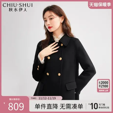 秋水伊人黑色毛呢外套2023年冬季新款女装直筒简约通勤中长款外套图片
