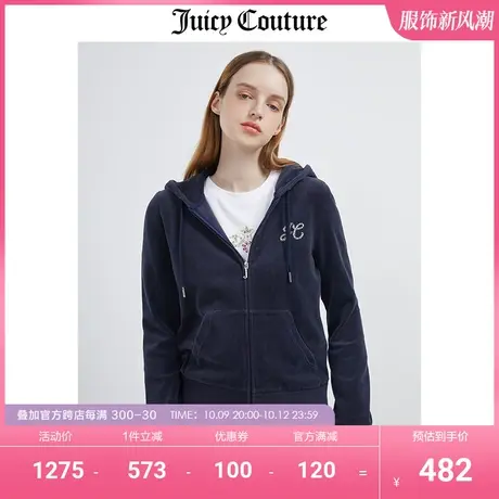 juicy couture橘滋天鹅绒时尚外套女秋季新款宽松运动休闲短外套图片