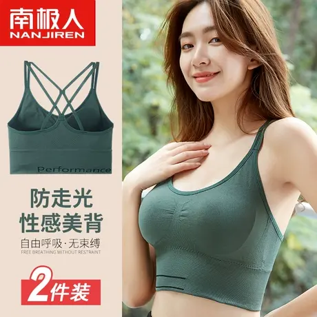 南极人内衣女小胸聚拢美背无钢圈文胸罩内搭外穿防走光吊带背心图片