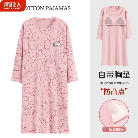 长袖睡裙女春秋款带胸垫一体纯棉孕妇女士秋季高雅睡衣女2023新款图片