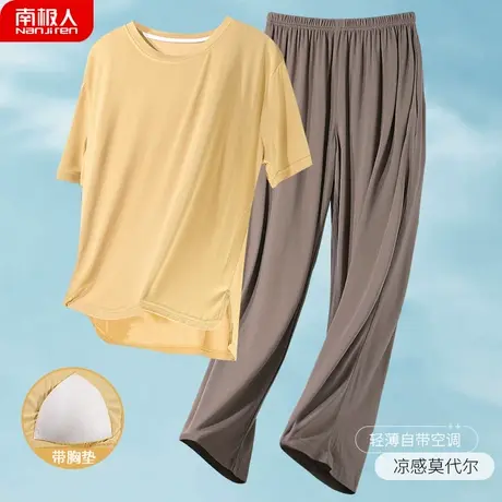 睡衣女夏季夏款女款莫代尔带胸垫短袖长裤套装薄款休闲家居服夏天图片