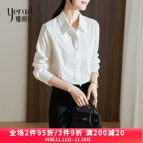 娅丽达衬衫女春季2023年新款设计感小众上衣通勤宽松白色长袖衬衣商品大图