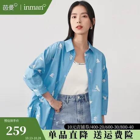 茵曼旗舰店法式印花翻领衬衫女2023秋冬新款别致抽绳上衣纯棉衬衣商品大图