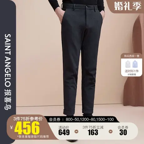 报喜鸟2023秋季新款男时尚修身窄腿裤男休闲裤百搭潮流小脚长裤男商品大图