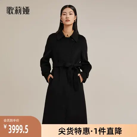 歌莉娅奥莱 黑色经典单排扣冬季高品质全羊绒大衣外套11CL6N870图片