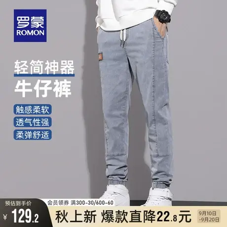 罗蒙男士牛仔裤2023秋季新款休闲简约百搭弹力松紧腰束脚裤长裤男图片