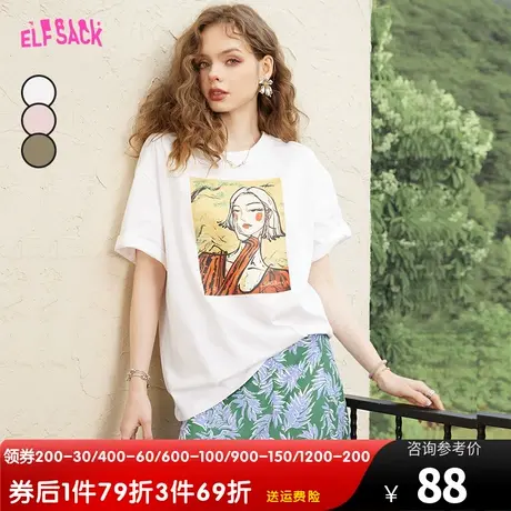 【插画师联名】妖精的口袋印花白色短袖t恤女2023夏新款宽松上衣图片