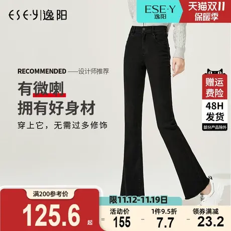 逸阳女裤2023秋新款韩版时尚微喇裤九分黑色弹力显瘦弹力牛仔裤子商品大图