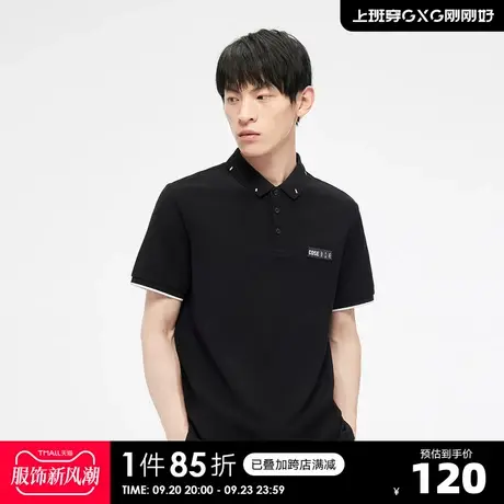 GXG奥莱 23年夏新品撞色简约刺绣贴标休闲短袖Polo衫男图片