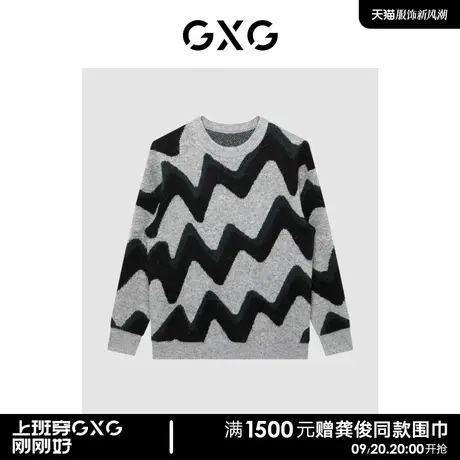 【羊毛】GXG男装商场同款绿意系列条纹低领毛衫22年冬季新品图片