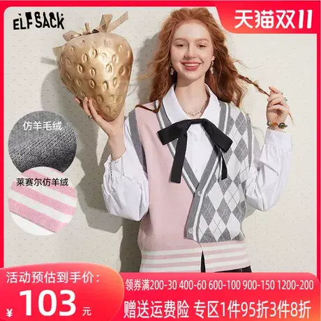 妖精的口袋v领格子马甲背心女2023秋季新款学院风无袖毛衣小背心商品大图