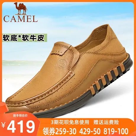 骆驼2023新款软底男士商务休闲皮鞋一脚蹬豆豆鞋套脚真皮懒人鞋潮商品大图