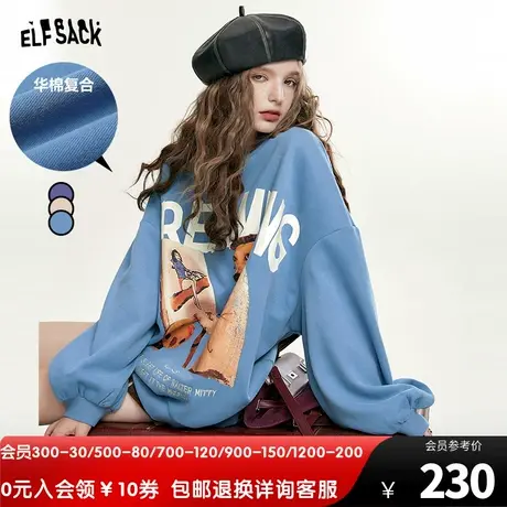 妖精的口袋圆领宽松无帽卫衣女2023秋季新款印花休闲美式复古上衣图片