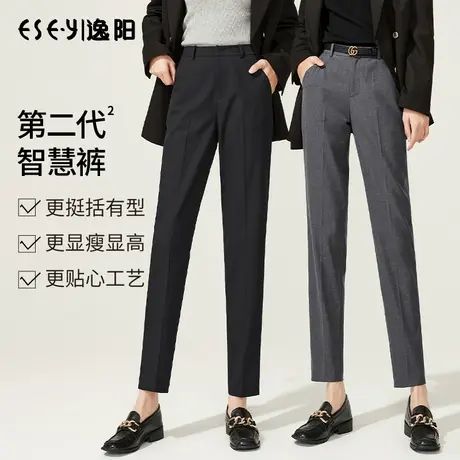 逸阳智慧裤2.0 九分灰色西装裤女2023秋新款宽松百搭烟管版西裤商品大图