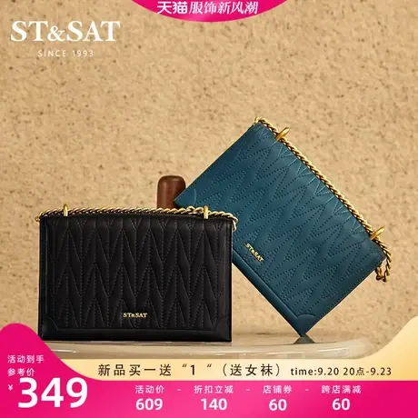 星期六秋冬新款潮流时尚轻奢小方包斜挎链条单肩腋下包SS23210061商品大图