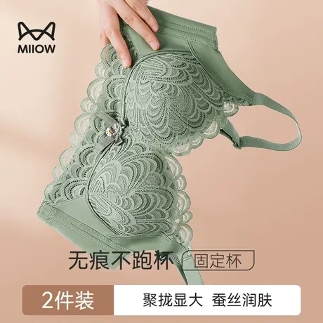猫人小胸聚拢内衣女士上托显大收副乳防下垂性感蕾丝调整型文胸罩商品大图