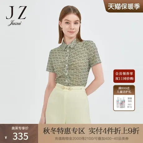 JZ玖姿女装夏季新款时尚复古通勤字母排列薄款透气女式短袖衬衫商品大图