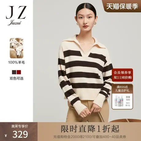 JZ玖姿休闲条纹韩版针织衫女装2022冬季新款宽松绵羊毛上衣毛衣商品大图