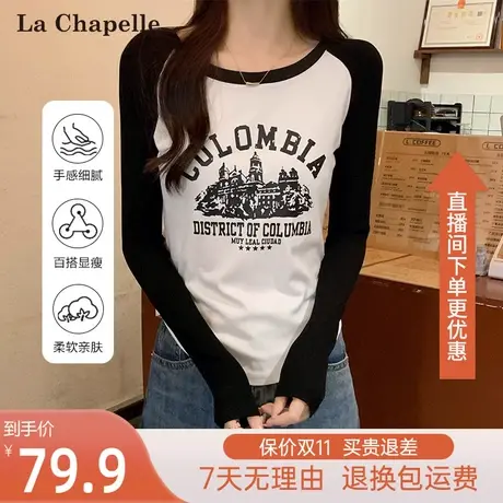 拉夏贝尔插肩t恤女长袖2023新款圆领修身打底衫初秋甜辣小上衣商品大图