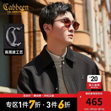 卡宾男装 潮流休闲夹克2023秋新款宽松外套LOGO烫贴外衣都市暖男H图片