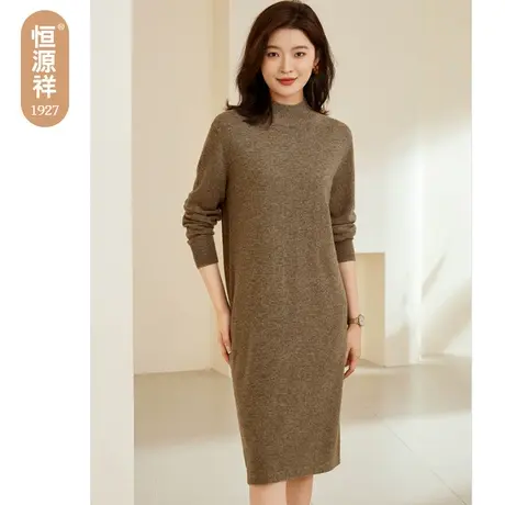 恒源祥半高领纯色羊毛针织裙女连衣裙套头中长款羊毛衫秋冬毛衣裙图片