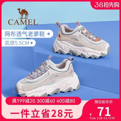 骆驼女鞋2024新款网红款ins老爹鞋女增高厚底百搭运动休闲鞋子图片
