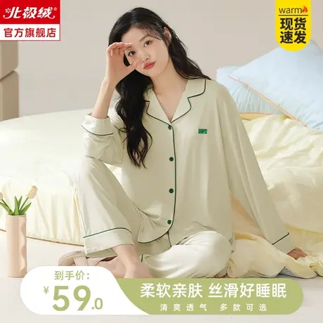 冰丝睡衣女春秋款大码长袖薄款莫代尔可外穿秋冬季女士家居服套装商品大图