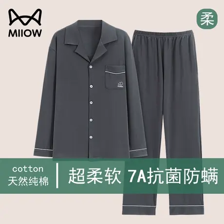 猫人纯棉睡衣男士春秋新款抗菌长袖全棉简约大码可外穿家居服男款图片