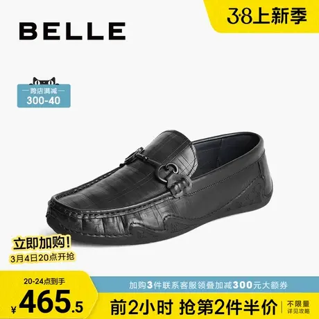 百丽男鞋套脚豆豆鞋男春季新款真皮软底乐福鞋子男款8AM01CM3图片