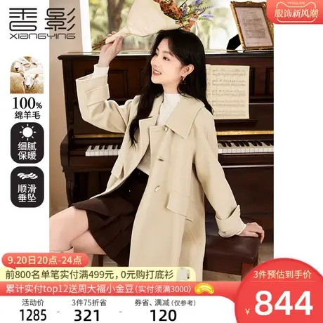香影双面呢大衣女2023冬季新款100%纯羊毛大翻领呢子中长毛呢外套商品大图
