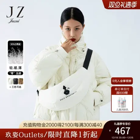 【赠腰包】JZ玖姿官方奥莱超轻泡芙羽绒O字廓形冬季新款女羽绒服商品大图