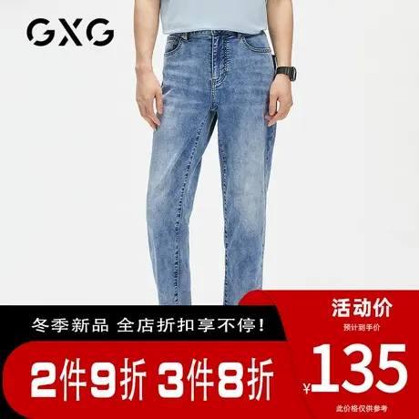 GXG男装【生活系列】[新尚]秋季商场同款浅蓝色休闲水洗牛仔裤商品大图