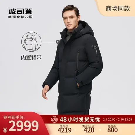 波司登高端户外GORETEX宽松90鹅绒时尚冬季长款保暖外套羽绒服男图片
