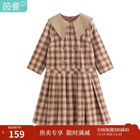 【商场同款】茵曼早秋装2022新款复古格纹小个子温柔风百褶连衣裙图片