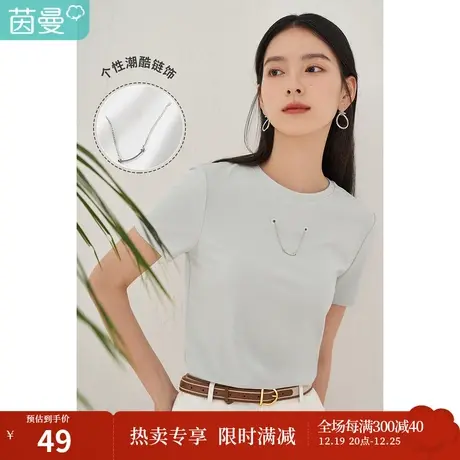 【商场同款】茵曼圆领链条T恤女士2023夏季新款套头显瘦休闲上衣图片
