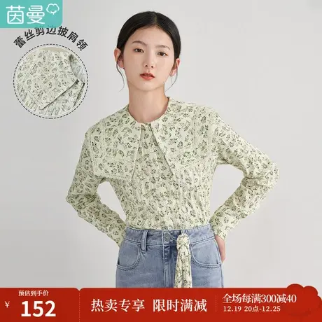 【商场同款】茵曼正品衬衫女春季2023年新款印花蕾丝翻领全棉衬衣图片