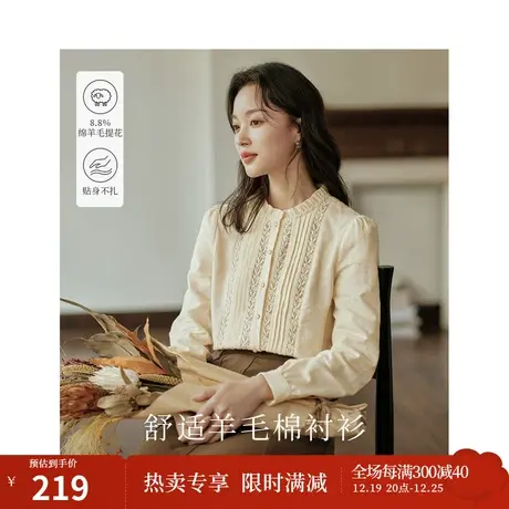 羊毛棉衬衣2023冬女装新款荷叶立领镂空花边长袖显瘦提花上衣商品大图