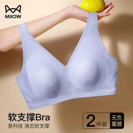 猫人兔耳杯大胸显小胸内衣女夏季超薄款无钢圈收副乳防下垂文胸罩图片
