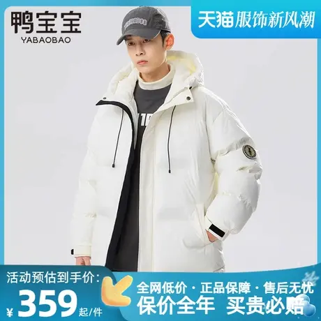 鸭宝宝2023冬季新款短款羽绒服潮流时尚连帽保暖外套商品大图