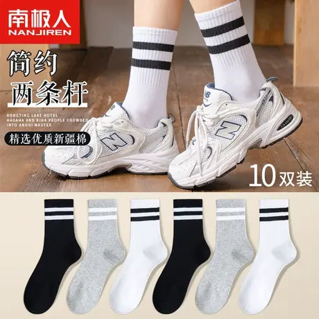 南极人袜子女士中筒袜秋季纯棉ins潮春秋款运动女款长筒长袜诸暨商品大图