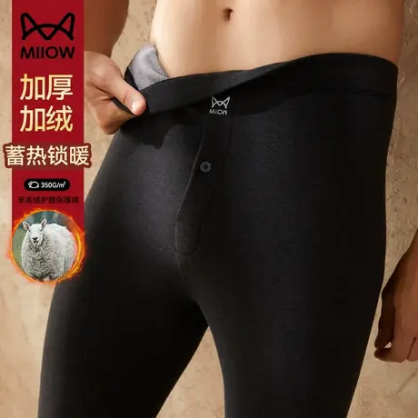 猫人男士保暖裤男款加绒加厚发热含羊毛双层护膝打底棉毛秋裤冬季图片