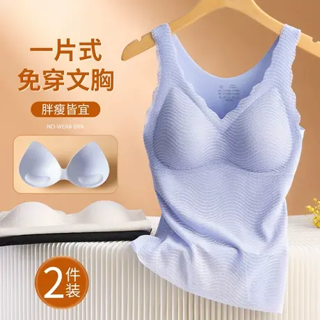 猫人蕾丝背心女士吊带免穿文胸外穿内搭无痕美背打底衫性感春夏季图片