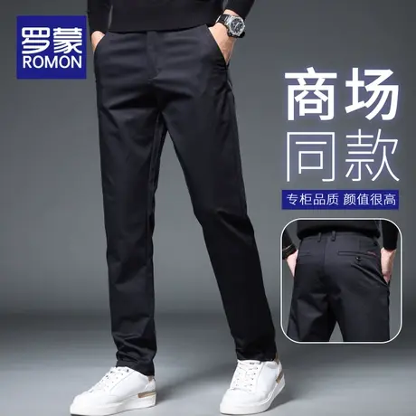 罗蒙休闲裤男士春秋款2023直筒商务秋季新款裤子男长裤弹力小西裤商品大图