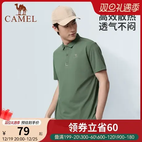 CAMEL骆驼男装短袖T恤速干POLO衫2023春夏季薄款时尚翻领宽松上衣商品大图