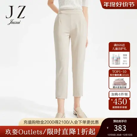 JZ玖姿通勤风西装裤女装2022夏季新款仿棉麻肌理感中腰哈伦休闲裤商品大图