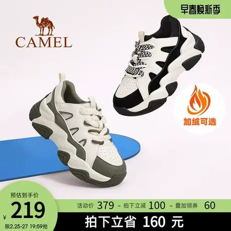 骆驼女鞋2023年秋冬新款时尚厚底老爹鞋女时尚休闲运动鞋跑步鞋商品大图