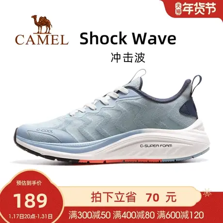 骆驼运动鞋男士春季新款轻量软弹时尚缓震耐磨防滑跑步鞋商品大图